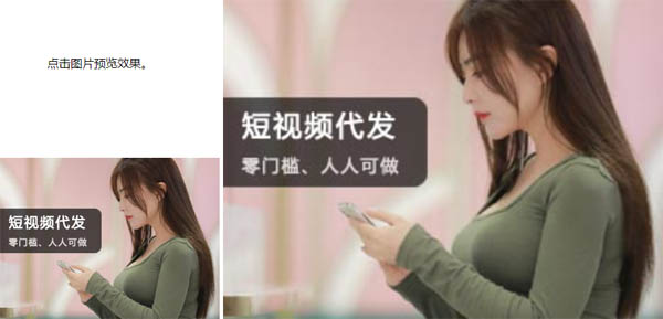 最新纯JS点击图片放大效果简单版+JQ弹窗放大版特效代码第1张-全球主机测评网
