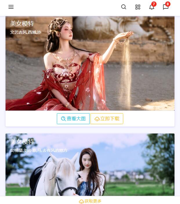 最新ZHEYI全自动采集4K高清壁纸PHP开源源码(PC+wap自适应)第1张-全球主机测评网