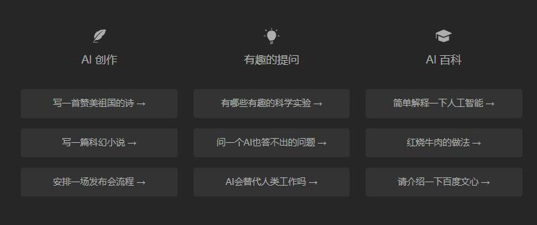 最新AI接口ChatGPT3.5-4 API各模型资费大全,看看运营哪个更划算!第1张-全球主机测评网