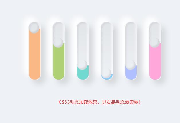 提升网站用户体验:使用CSS3实现全屏加载特效代码第1张-全球主机测评网