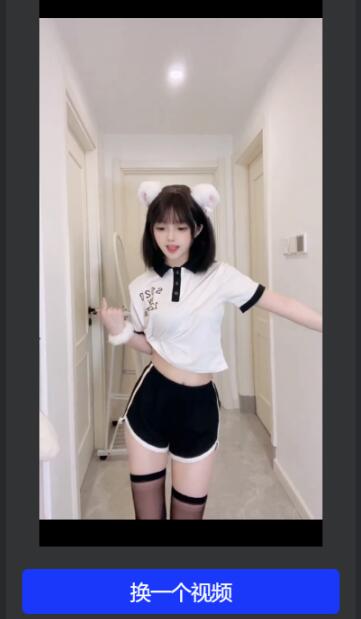 抖音随机美女/小姐姐视频引流HTML单页模板源码第2张-全球主机测评网