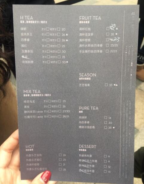 无惧夏季炎热!移动10086请你喝一杯(喜茶/奈雪/瑞幸/书亦烧仙草)活动开始啦~第1张-全球主机测评网