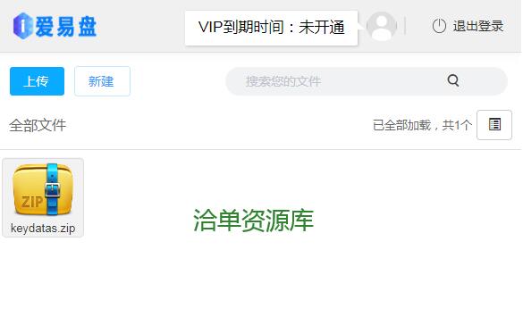 2023新版仿蓝奏运营级网盘分享系统网站PHP升级优化版源码(官方支付+易支付自定义)第2张-全球主机测评网