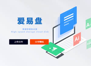 2023新版仿蓝奏运营级网盘分享系统网站PHP升级优化版源码(官方支付+易支付自定义)