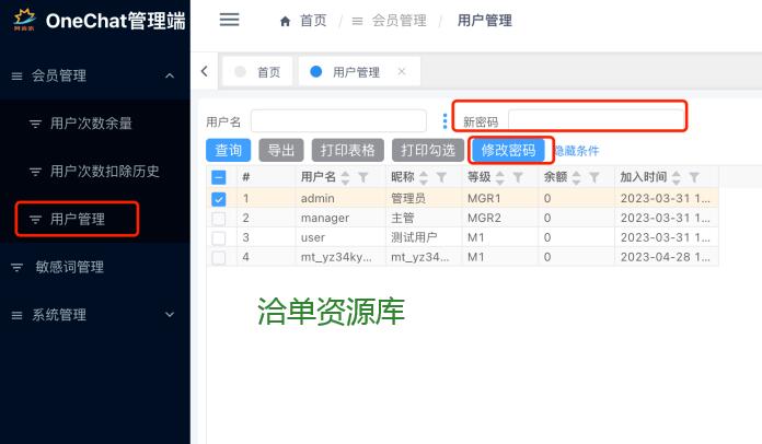 最新精美ChatGPT的微信小程序(ChatGPT-MP)免费源码,支持WEB和H5适配!第2张-全球主机测评网
