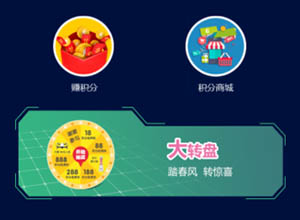 最新精美UI设计积分兑换+游戏小程序模板免费源码