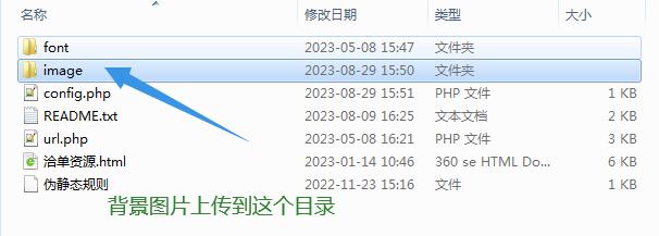 最新万能CMS标题自动生成配图教程,附插件和伪静态规则!第2张-全球主机测评网