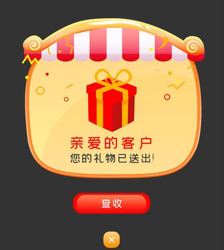 JS+Cookie制作会员每天登陆首次弹出提示框/通知弹窗实例代码第1张-全球主机测评网