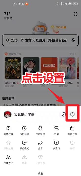 推广悟空浏览器真的能赚钱吗?附项目推广渠道平台和做单技巧第2张-全球主机测评网