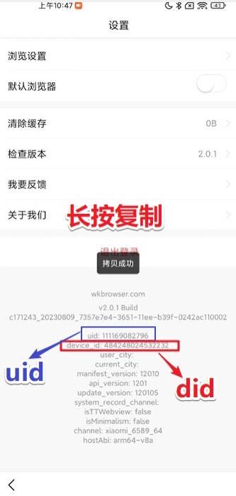 推广悟空浏览器真的能赚钱吗?附项目推广渠道平台和做单技巧第3张-全球主机测评网