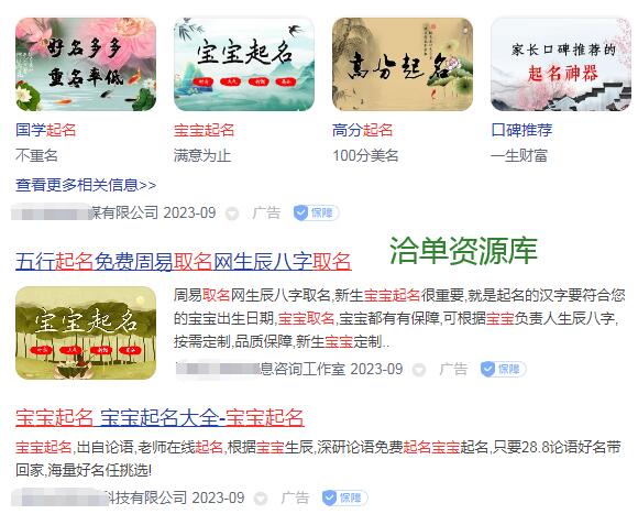2023最新风水姻缘/星座运势/塔罗牌占卜/宝宝起名在线测算源码(修复BUG带演示)第3张-全球主机测评网