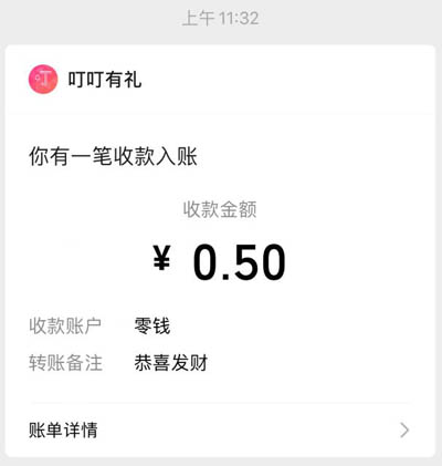 中国建设银行湖北省分行-秋日派兑活动:全新福利-0.5~50元红包待领取!第4张-全球主机测评网