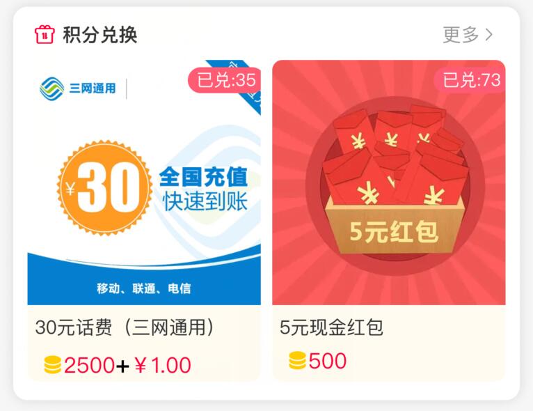 洽单开启霸王餐模式:外卖优惠券省钱神器,每天最高0元免费吃一顿!第3张-全球主机测评网