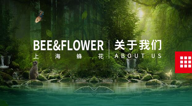网络直播开启79元“商战”密匙?蜂花等国产品牌产能不足已断货!第2张-全球主机测评网