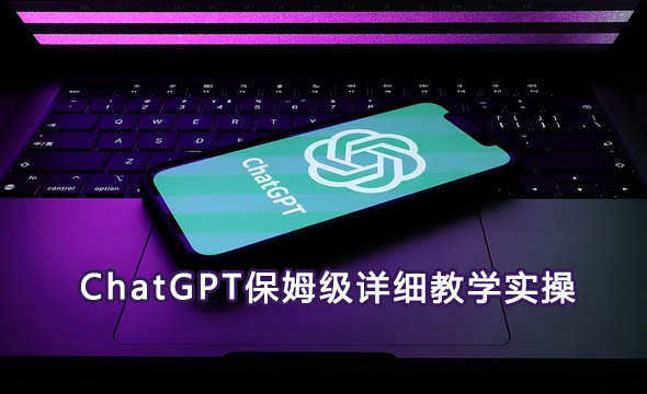 利用AI制作PPT/中视频计划/引流盈利方法:分享ChatGPT保姆级详细教学实操!第1张-全球主机测评网
