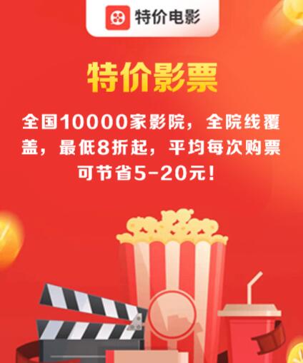 每天都可以免费领取的美团/饿了么外卖优惠券/打车券,吃穿住行能省则省!第2张-全球主机测评网