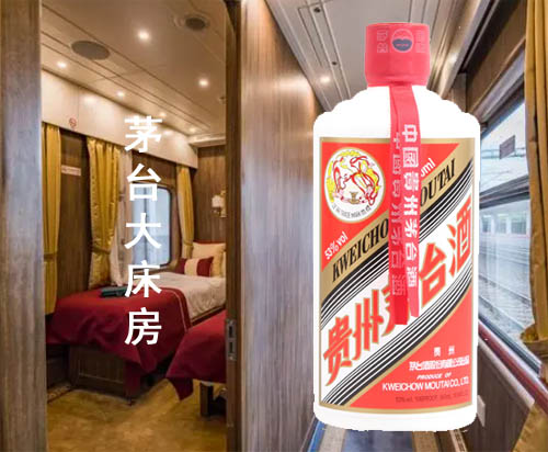 贵州茅台和飞猪跨界合作,就问你999元1间酱香大床房贵不贵?第2张-全球主机测评网