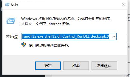 电脑Windons系统“我的电脑”桌面图标不显示的解决方法第2张-全球主机测评网