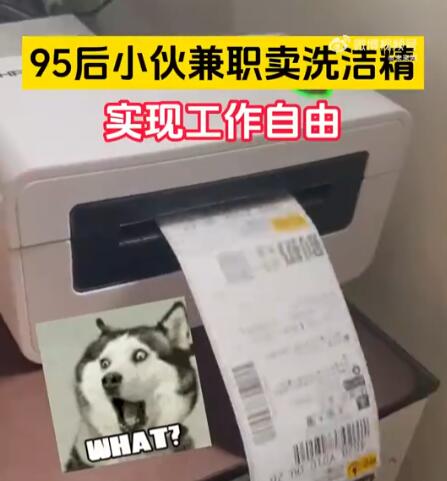 崇拜:98年小伙子兼职做电商开网店卖货,已实现工作自由(月入5万+)第1张-全球主机测评网