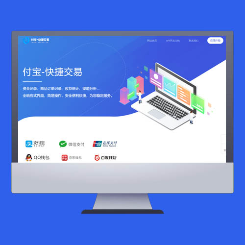 最新彩虹聚合易支付系统开源源码,新增支付宝红包插件+代付功能第1张-全球主机测评网
