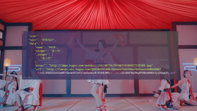 最新酷狗音乐/MV在线解析网站API源码,封面图+视频播放直链第1张-全球主机测评网