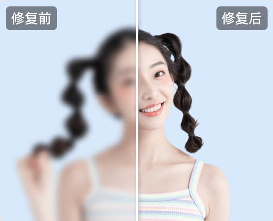 AI图片修复:最新AI人工智能图片模糊变清晰在线免费生成工具第1张-全球主机测评网