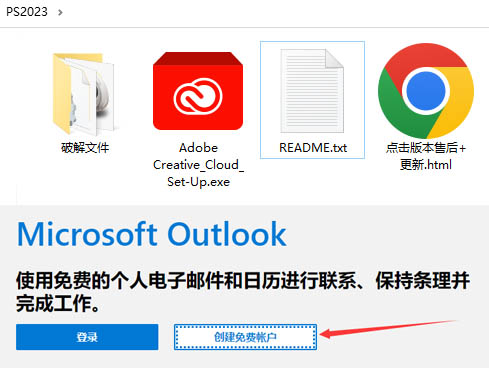 最新PS-2023 v24.6.0带破解版免费下载软件,内置AI绘图功能+解锁教程第2张-全球主机测评网