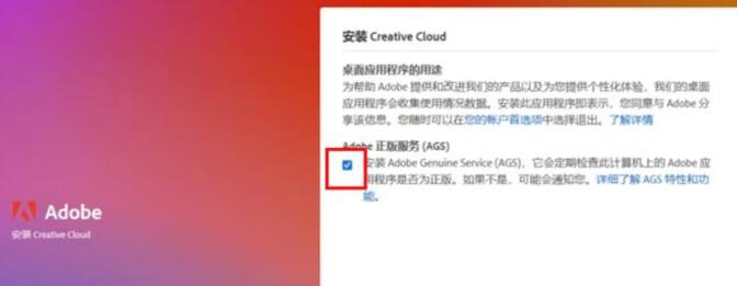 最新PS-2023 v24.6.0带破解版免费下载软件,内置AI绘图功能+解锁教程第3张-全球主机测评网