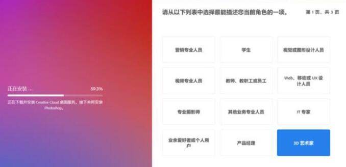 最新PS-2023 v24.6.0带破解版免费下载软件,内置AI绘图功能+解锁教程第4张-全球主机测评网