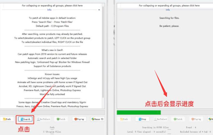 最新PS-2023 v24.6.0带破解版免费下载软件,内置AI绘图功能+解锁教程第7张-全球主机测评网