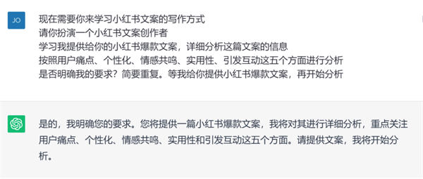 如何通过AI技术创作出优秀的小红书爆款文案?第4张-全球主机测评网