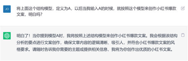 如何通过AI技术创作出优秀的小红书爆款文案?第9张-全球主机测评网