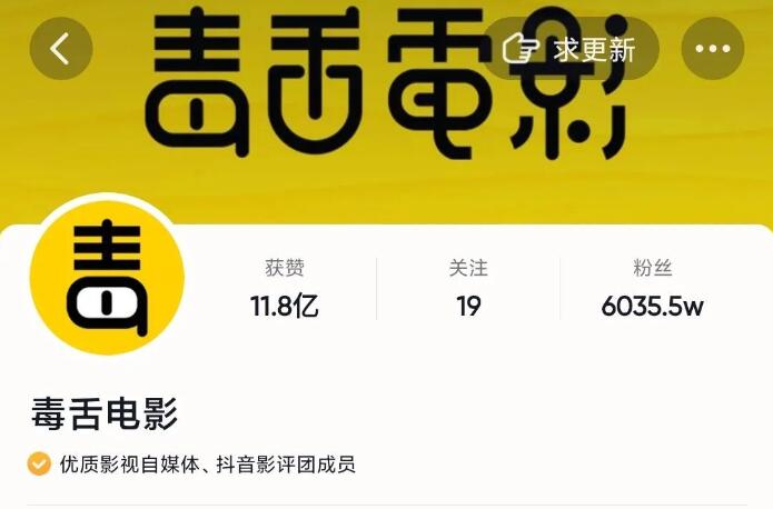 精品电影/视频解说文案素材700+会员免费下载第1张-全球主机测评网