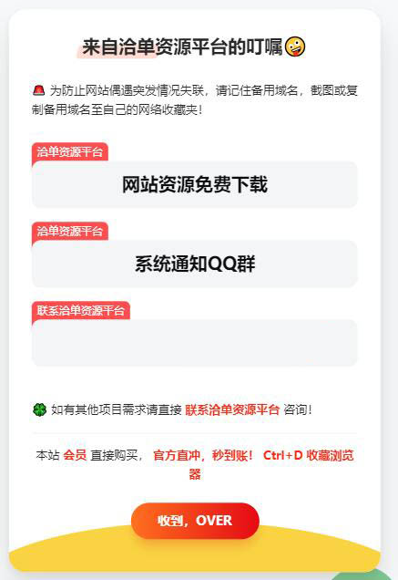 最新精美UI网址导航/网站发布页/引导页源码 自适应+无加密第1张-全球主机测评网