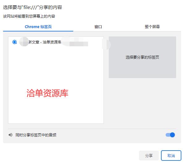 本地Web-API接口轻松实现网页端在线录屏工具|附HTML源码第1张-全球主机测评网