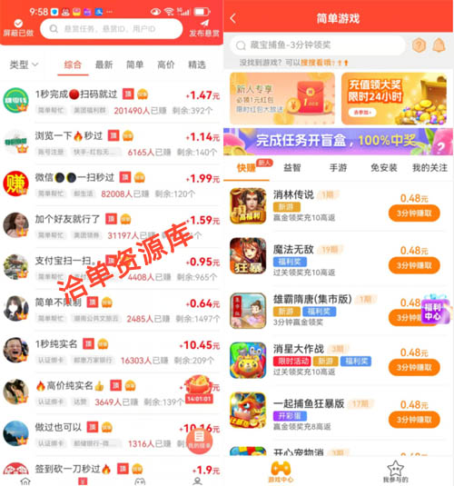 新手可操作:悬赏任务平台-赏帮赚,天天领低保!第1张-全球主机测评网