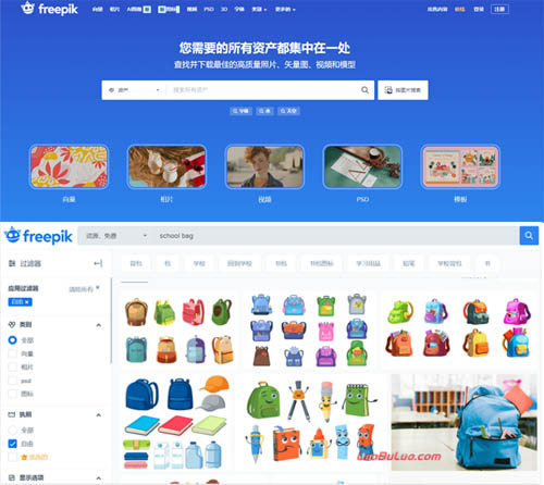 免费Freepik素材平台下载器,还可以出售素材赚米!第1张-全球主机测评网