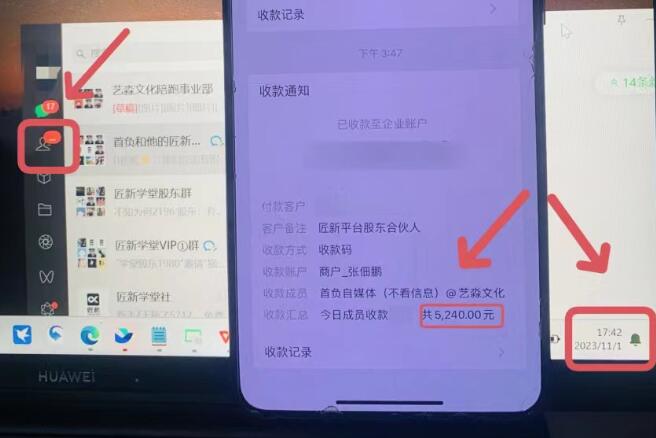 年底爆火的微信红包封面项目解析-保姆级视频教程第1张-全球主机测评网