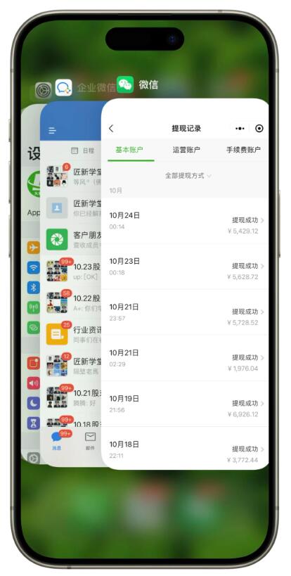 年底爆火的微信红包封面项目解析-保姆级视频教程第3张-全球主机测评网