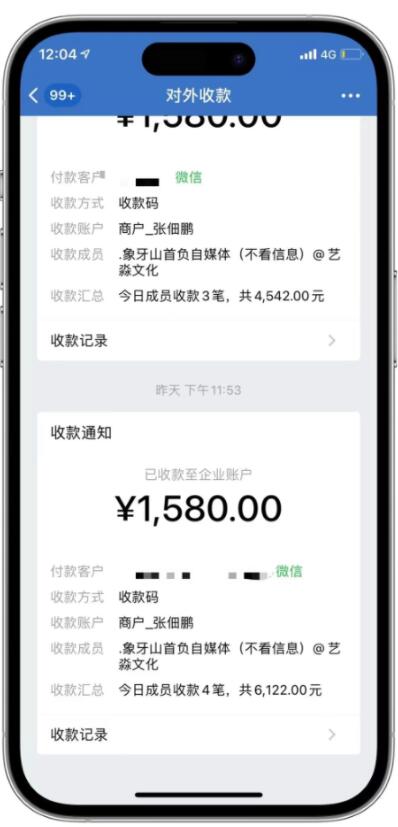 年底爆火的微信红包封面项目解析-保姆级视频教程第5张-全球主机测评网