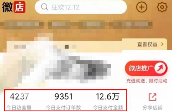 年底爆火的微信红包封面项目解析-保姆级视频教程第7张-全球主机测评网