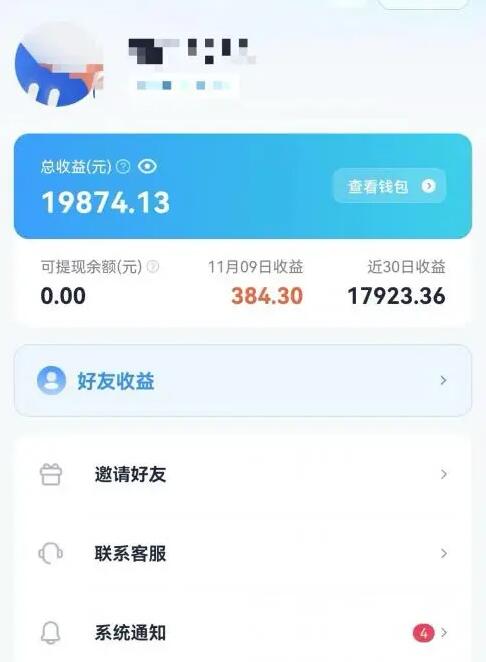 短视频/短剧0粉0门槛推广变现平台-创作猫,剪辑小白创作赚收益~第3张-全球主机测评网