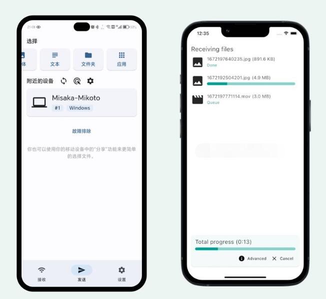 免费支持Wifi热点传输的跨平台文件传输工具-LocalSend第3张-全球主机测评网