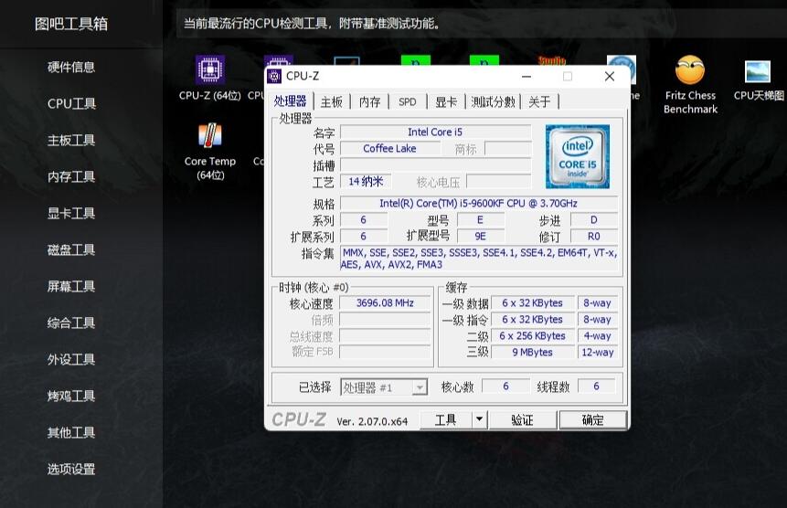 图拉丁吧工具箱:电脑DIY爱好者的必备工具合集第2张-全球主机测评网