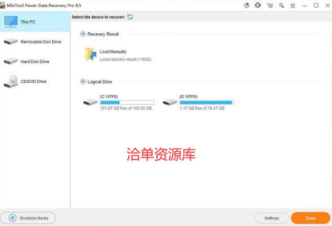 国外一款免费靠谱的数据恢复软件-MiniTool Power Data Recovery第1张-全球主机测评网