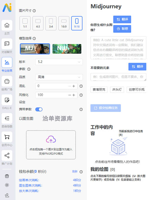 Chatgpt-Nine-Ai:使用Nestjs和Vue3搭建的AIGC生态社区系统第1张-全球主机测评网