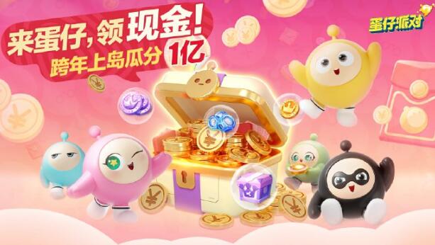 快手蛋仔派对小游戏搬砖项目视频解析,无限搬砖日收300+第1张-全球主机测评网