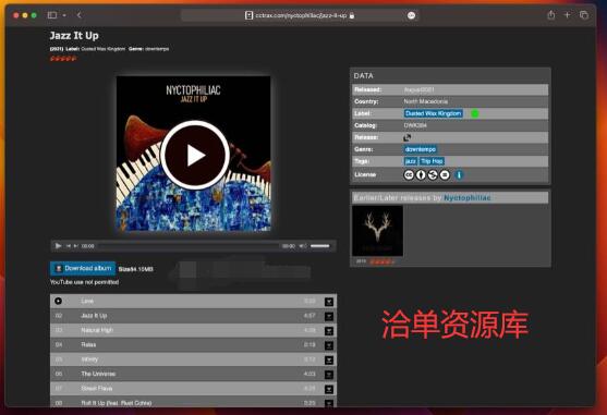 高品质免费可商用音乐专辑作品下载的分享社区-Cctrax第2张-全球主机测评网