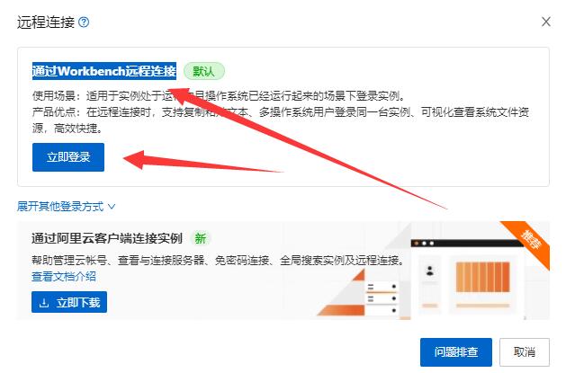 温馨提醒:最近使用宝塔BT控制面板的千万别升级更新!第1张-全球主机测评网