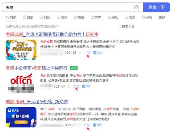 最新热门互联网营销品牌推广渠道大全,总有一个适合你!第1张-全球主机测评网